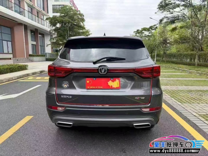 24年长安CS75轿车抵押车出售