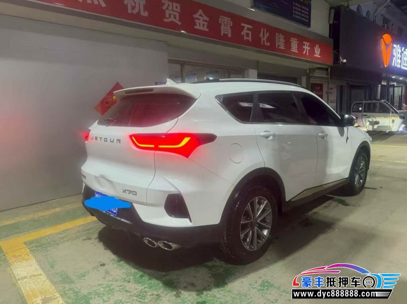 26年捷途X70轿车抵押车出售