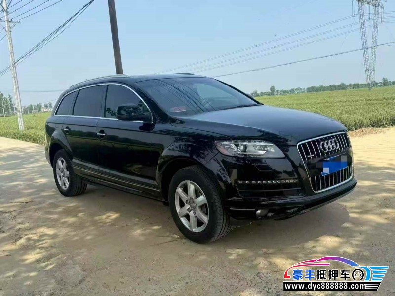 15年奥迪Q7轿车抵押车出售