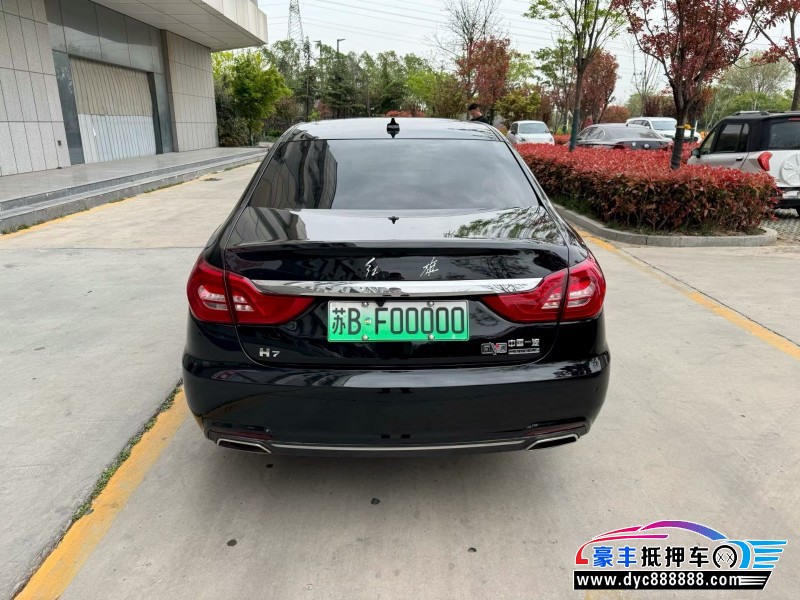 16年红旗H7轿车抵押车出售