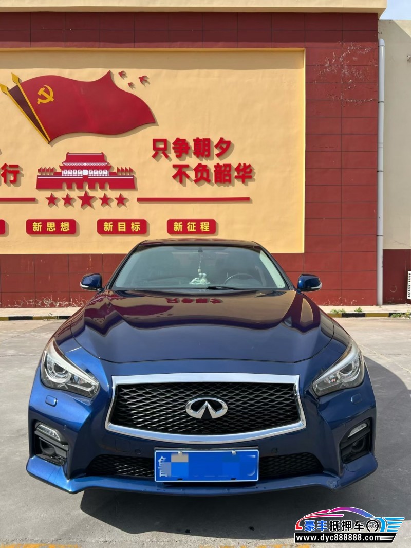 抵押车出售17年英菲尼迪Q50轿车