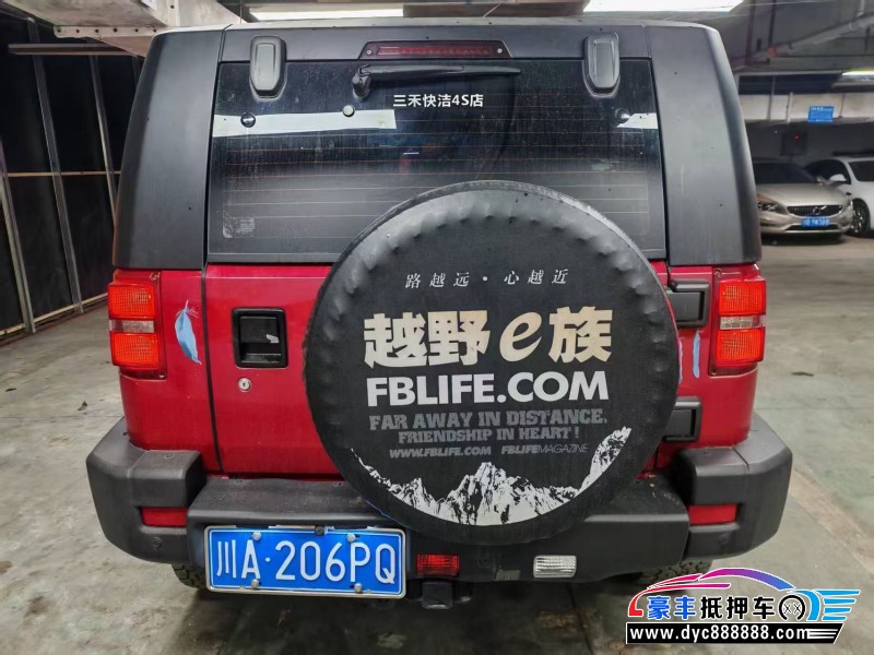 17年北京BJ40轿车抵押车出售