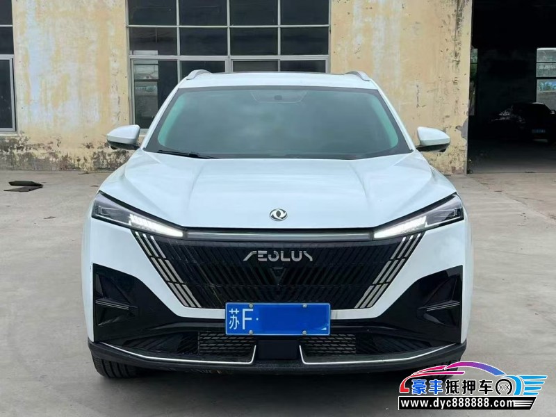 抵押车出售24年东风风神浩瀚轿车