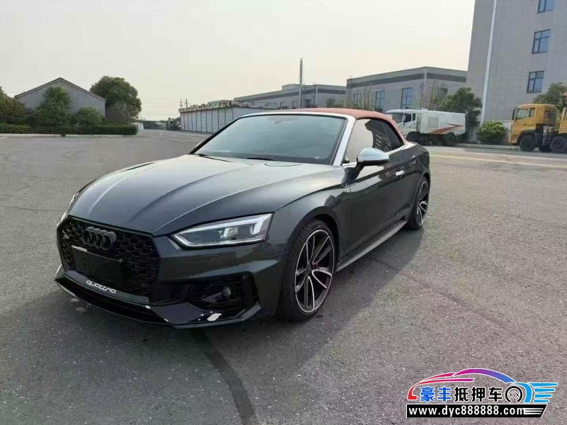 20年奥迪A5轿车抵押车出售