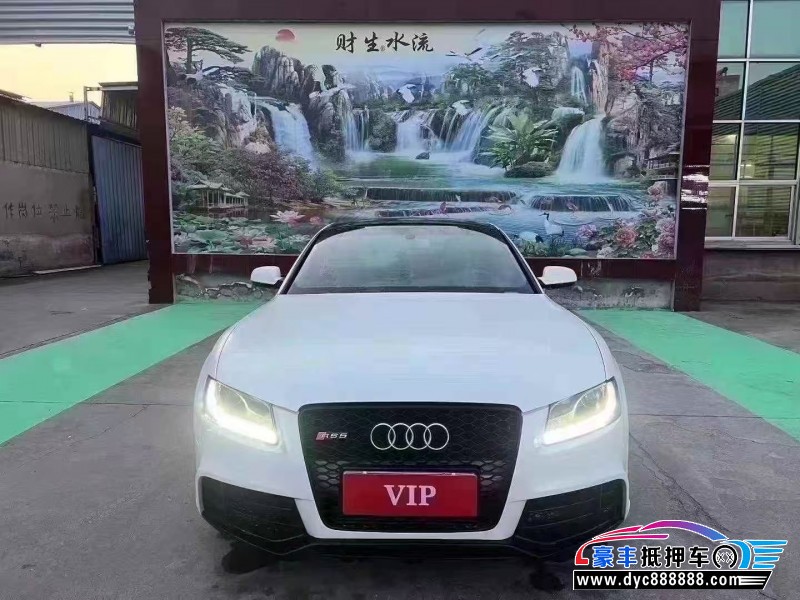 抵押车出售11年奥迪A5轿车