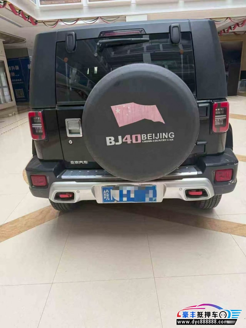 20年北京BJ40轿车抵押车出售