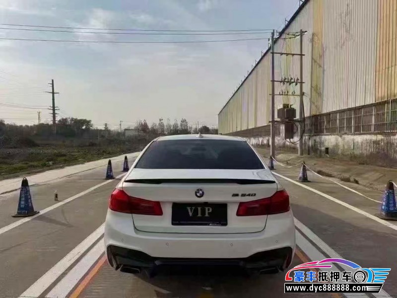 20年宝马5系轿车抵押车出售