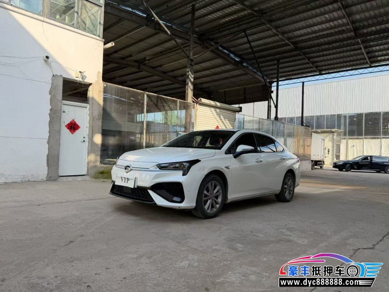 23年埃安魅S580轿车抵押车出售