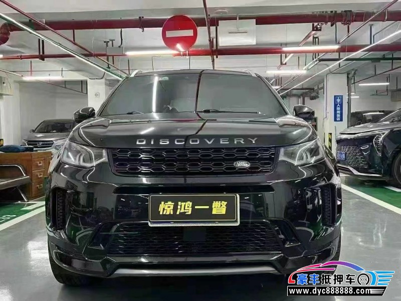 抵押车出售22年路虎发现运动轿车
