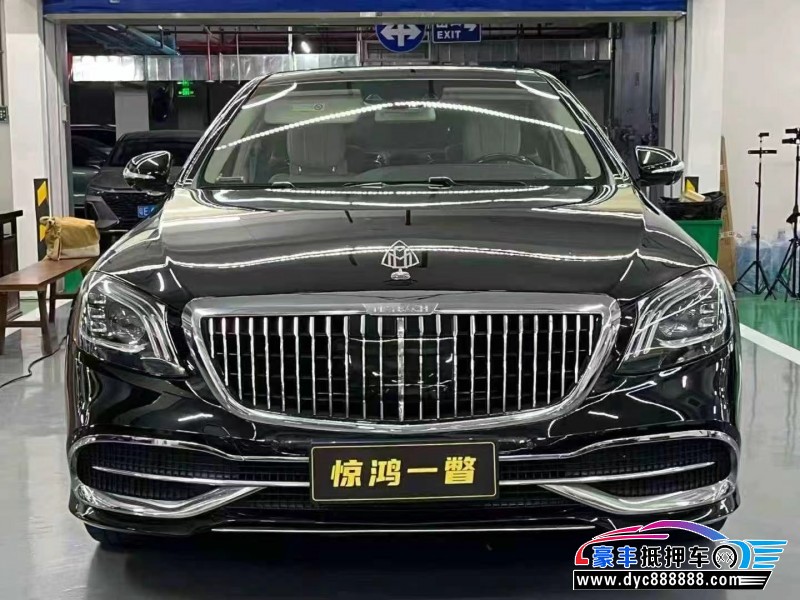 抵押车出售17年奔驰迈巴赫S级轿车
