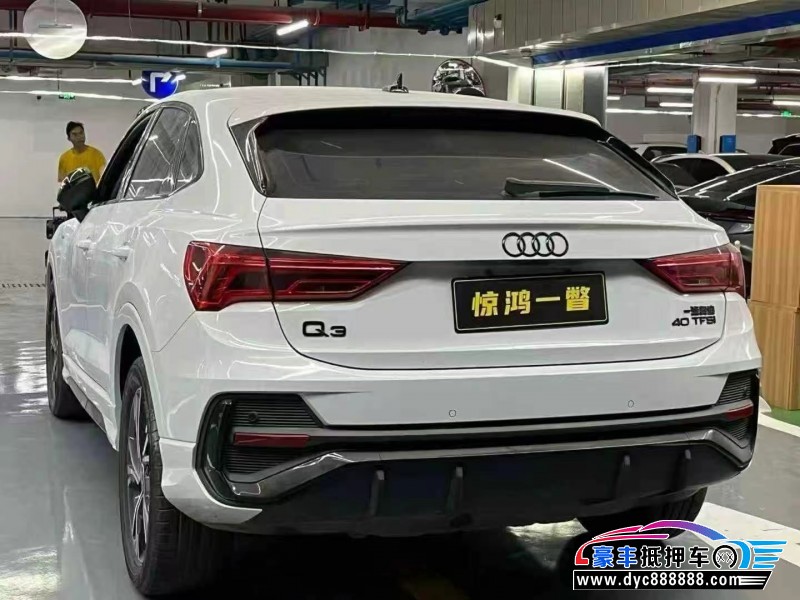 23年奥迪Q3轿车抵押车出售