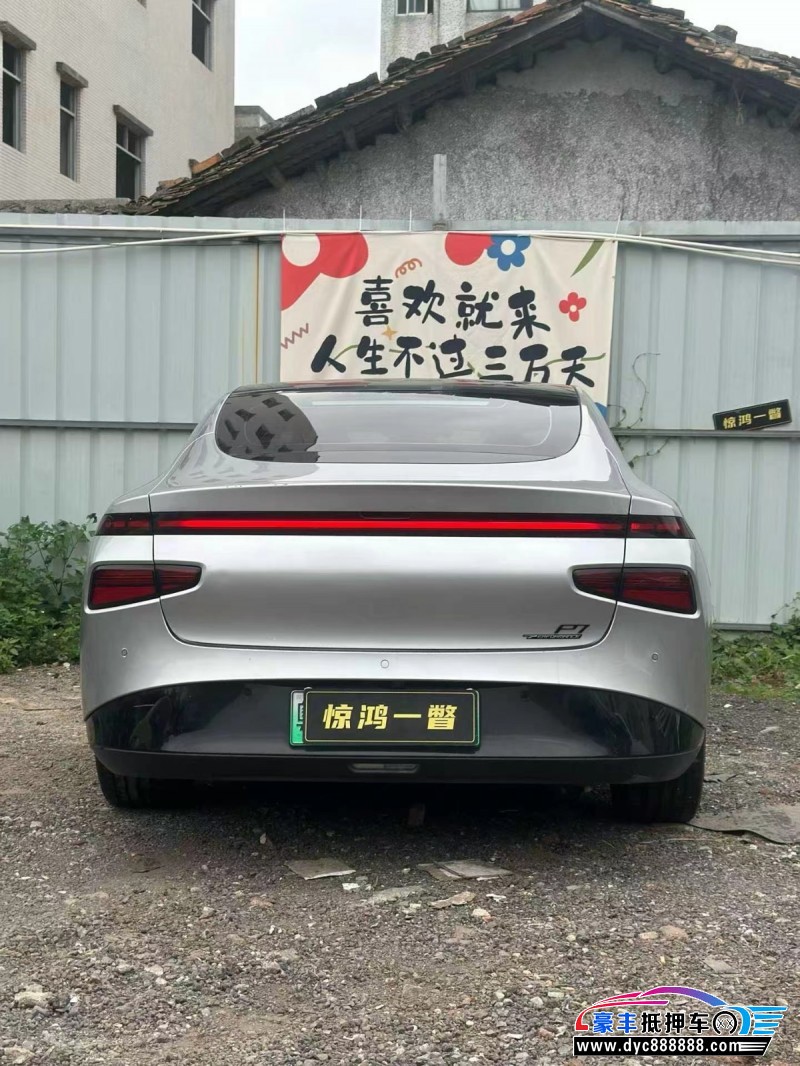 23年小鹏P7轿车抵押车出售