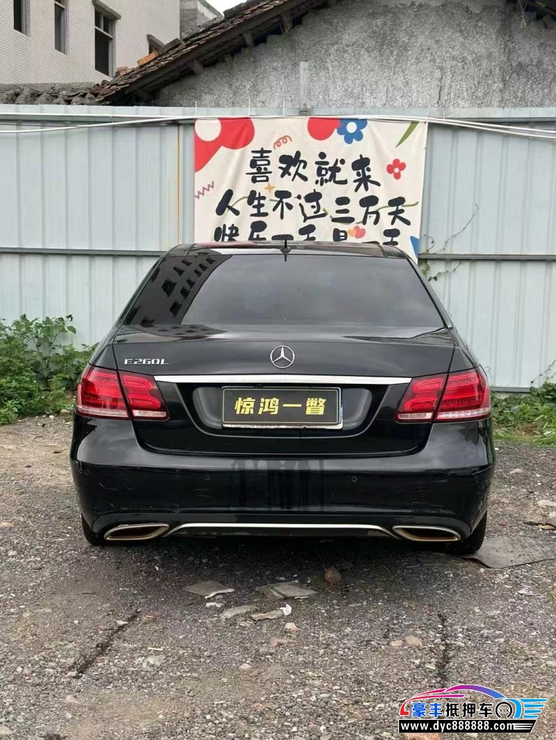 15年奔驰E轿车抵押车出售
