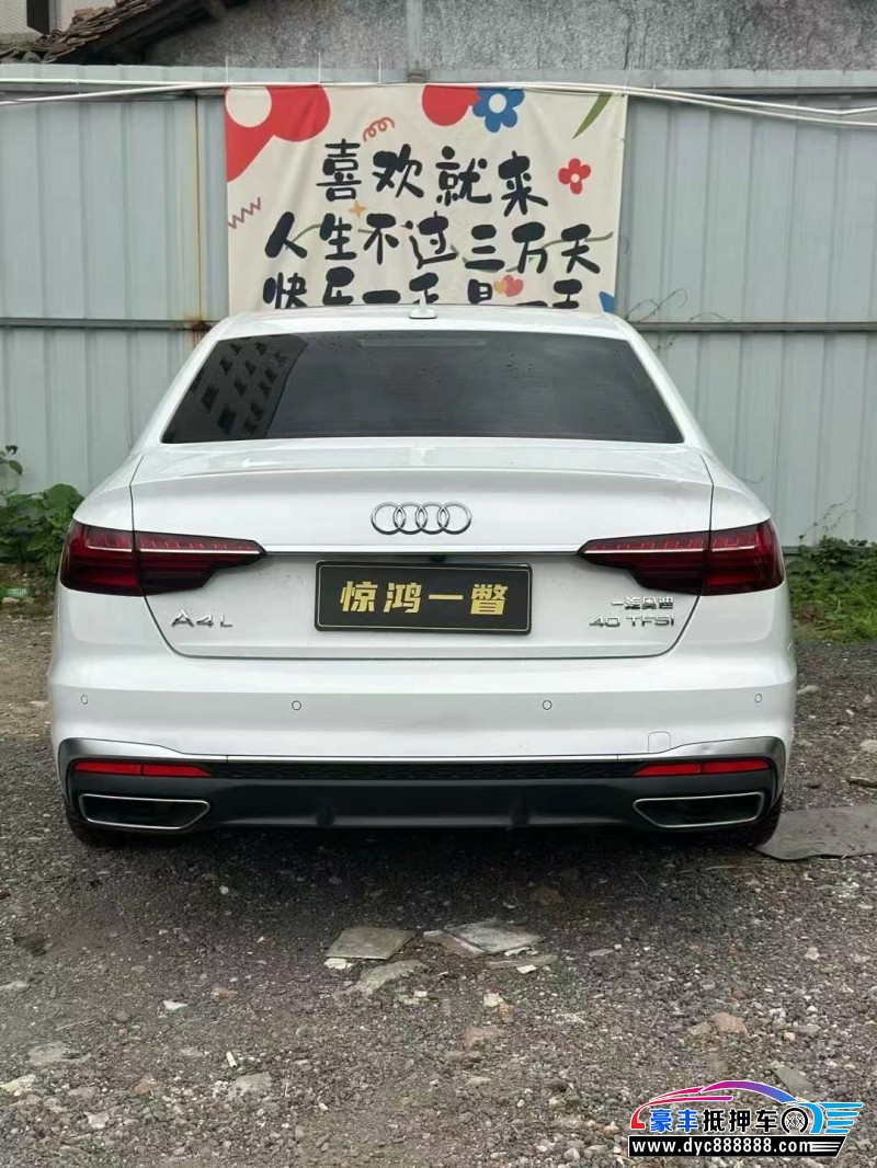 20年奥迪A4L轿车抵押车出售