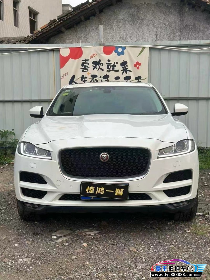 18年捷豹F-PACE轿车抵押车出售