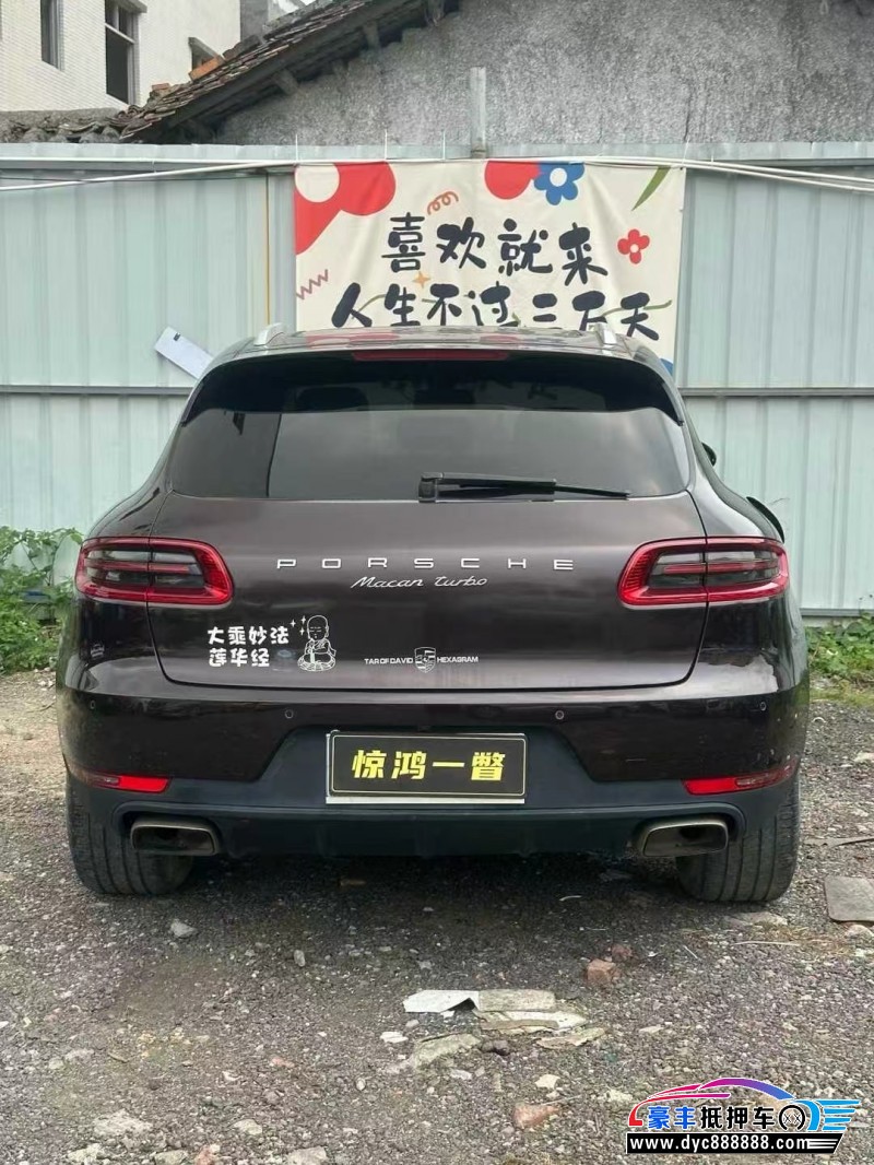 14年保时捷Macan迈凯轿车抵押车出售