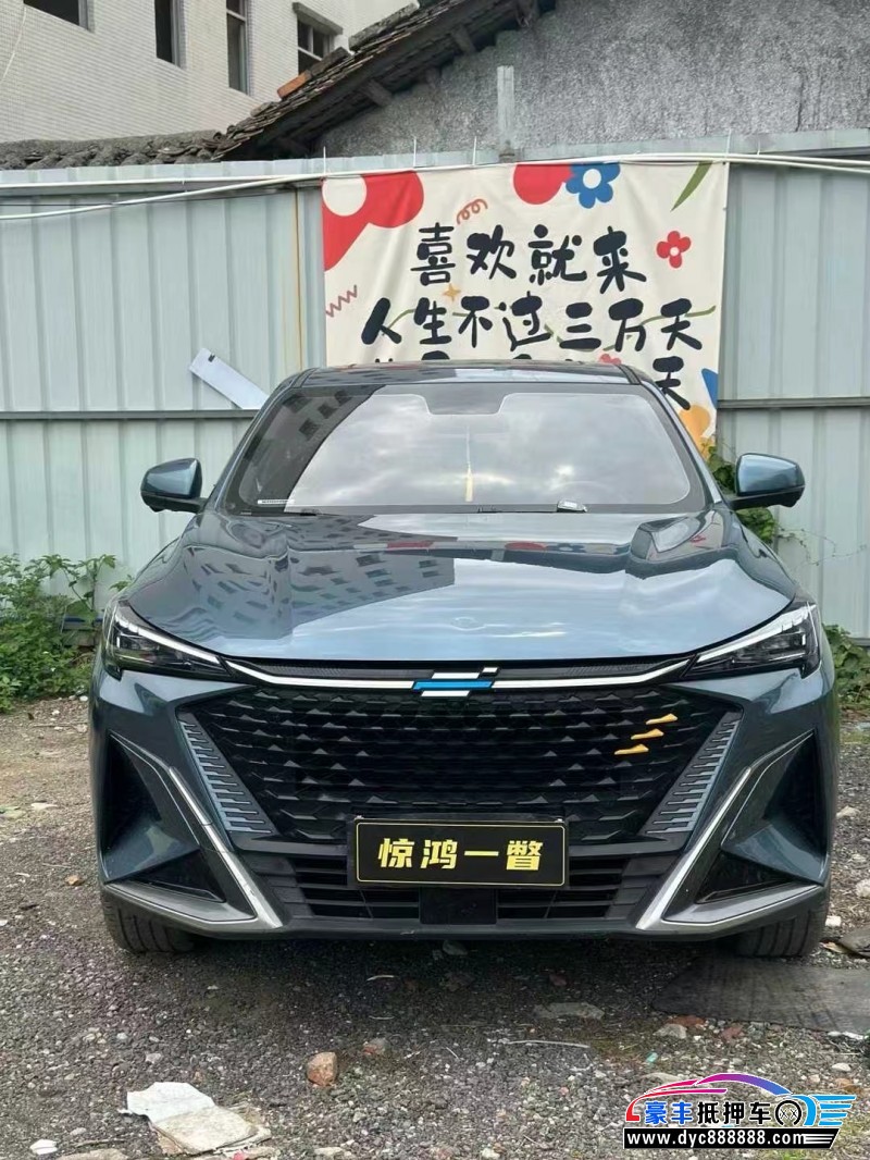 23年长安欧尚X5轿车抵押车出售