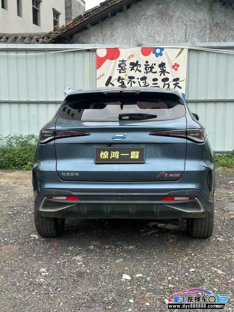 23年长安欧尚X5轿车抵押车出售