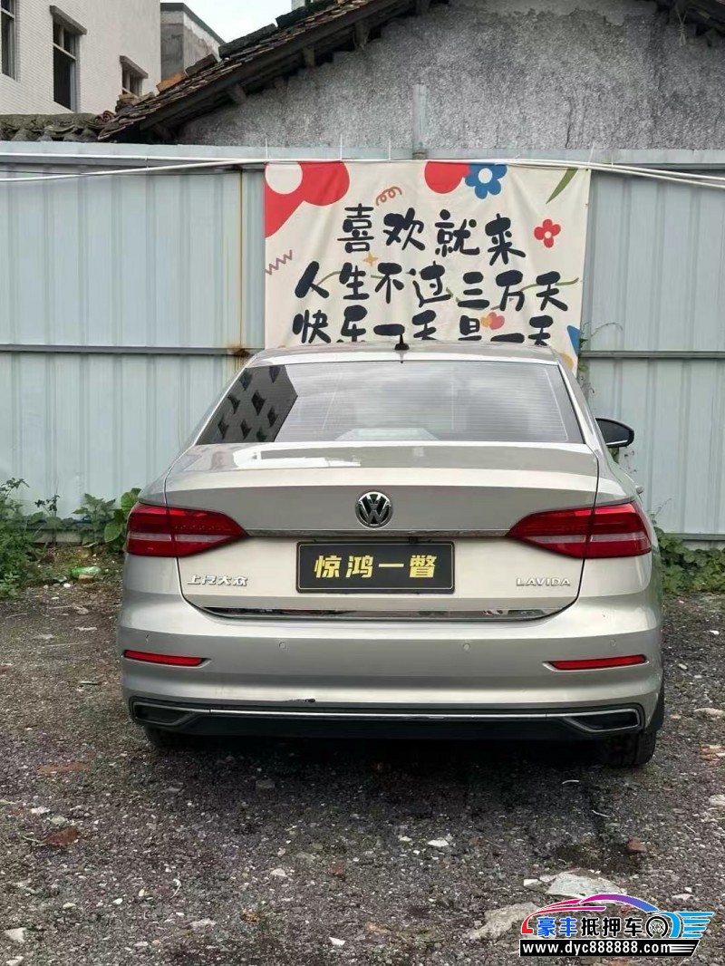 20年大众朗逸轿车抵押车出售