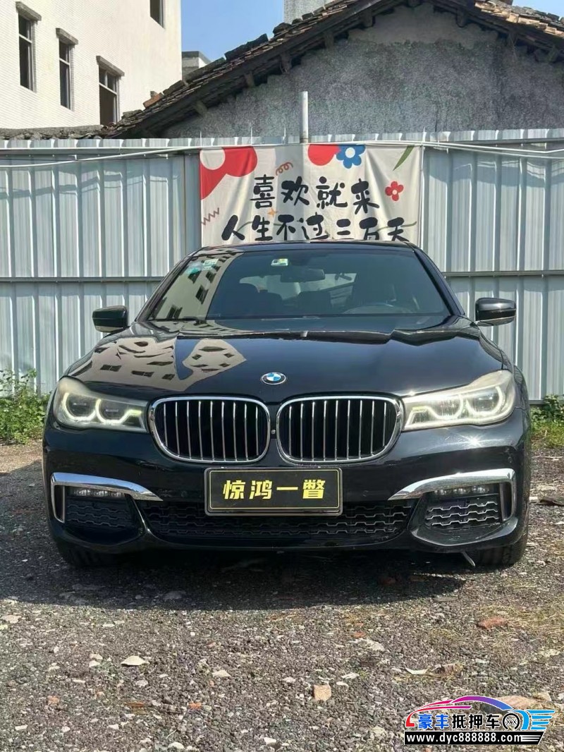 18年宝马7系轿车抵押车出售