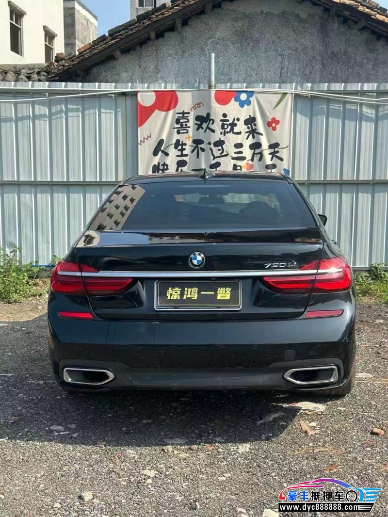18年宝马7系轿车抵押车出售