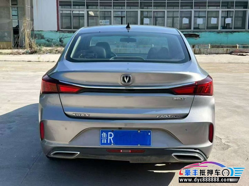 20年长安逸动轿车抵押车出售