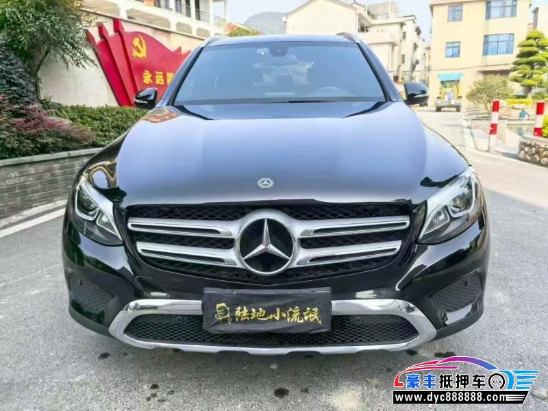 19年奔驰GLC轿车抵押车出售