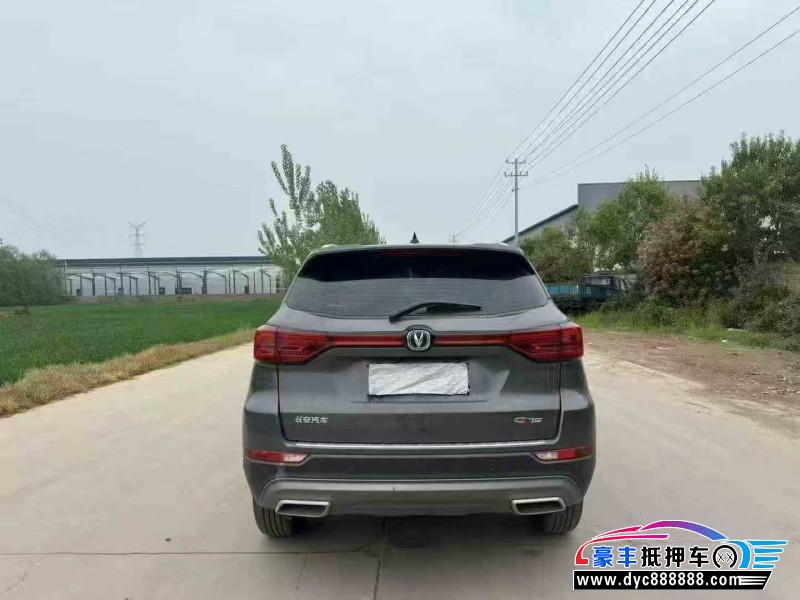25年长安CS75轿车抵押车出售