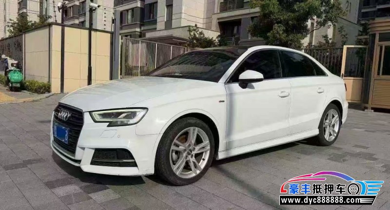 19年奥迪A3轿车抵押车出售