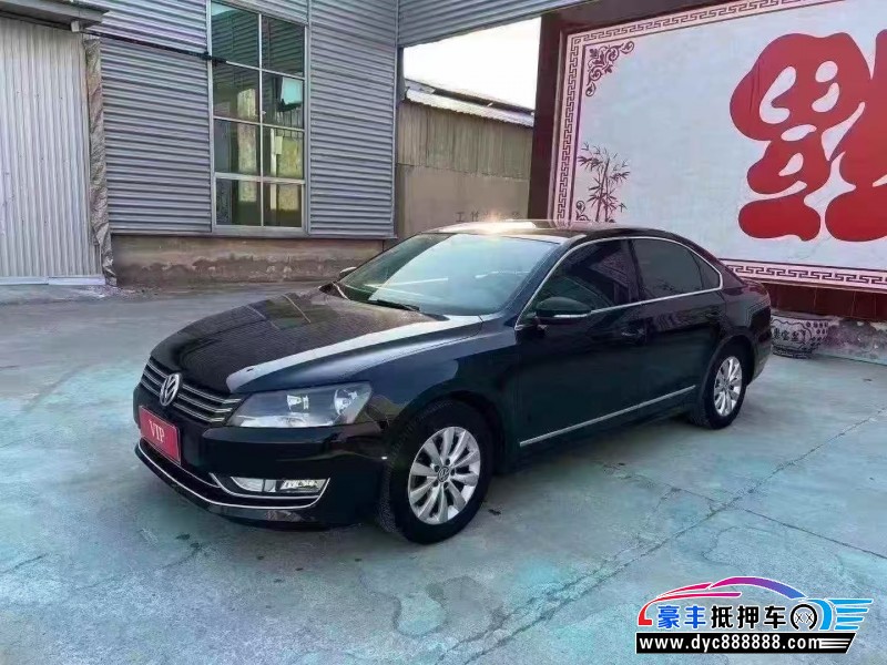 14年大众帕萨特轿车抵押车出售