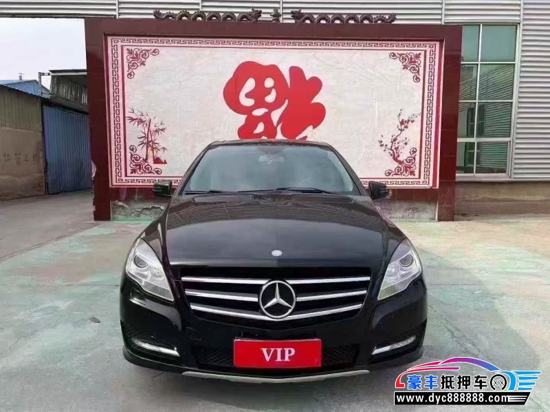 抵押车出售17年奔驰RMPV