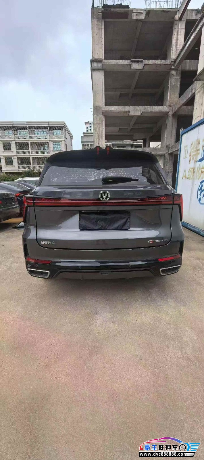 24年长安CS75轿车抵押车出售
