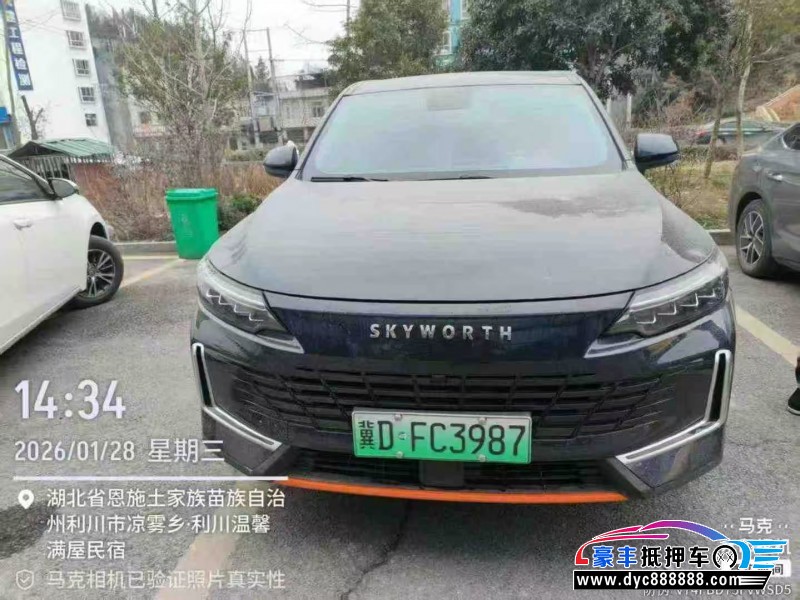 抵押车出售24年创维HT-i轿车