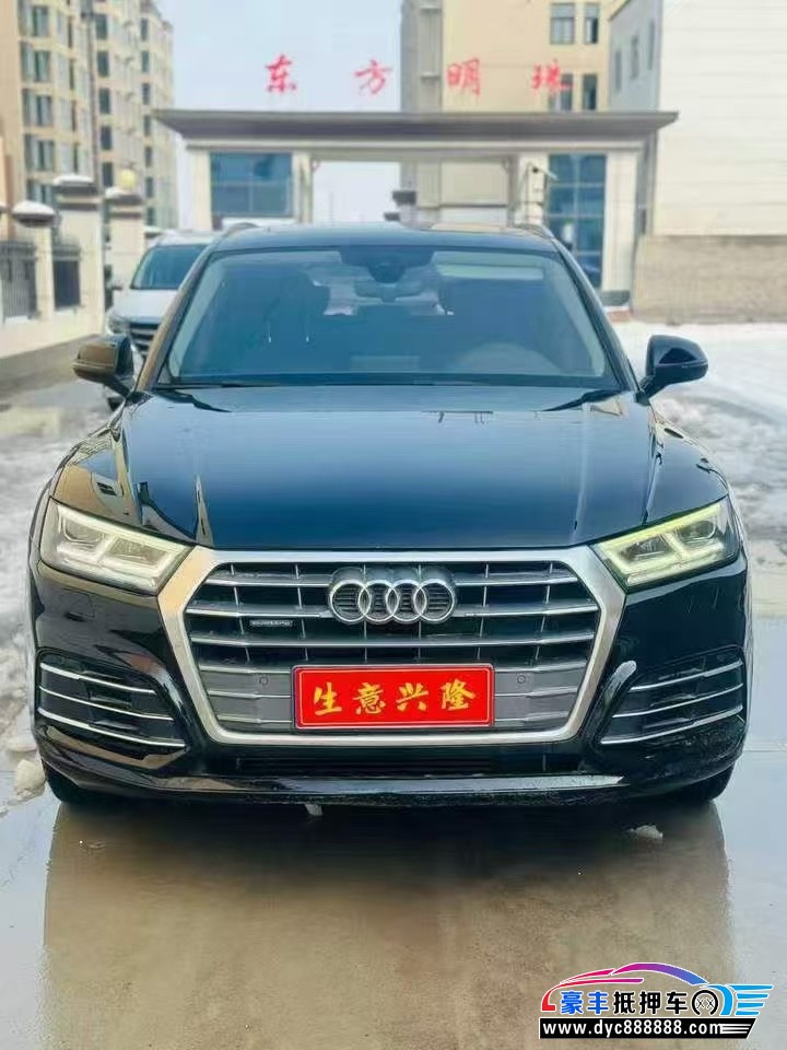 19年奥迪Q5SUV抵押车出售