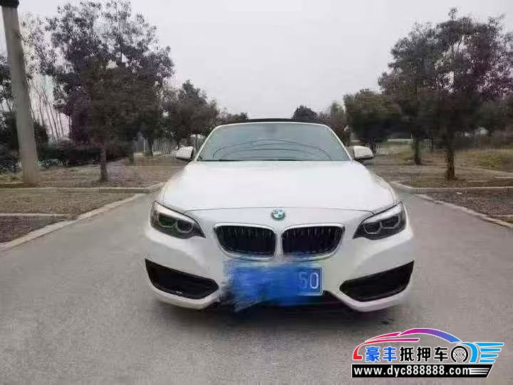 抵押车出售18年宝马2系轿车
