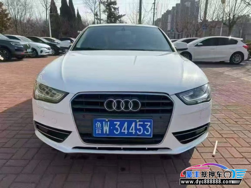 14年奥迪A4L轿车抵押车出售