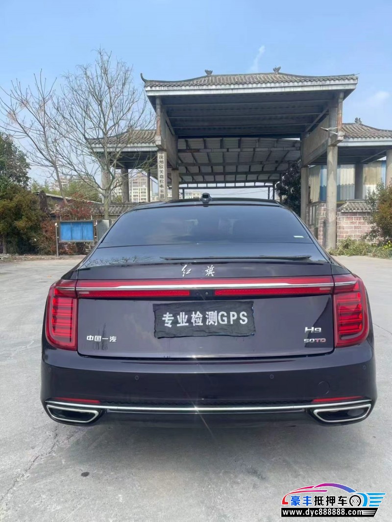 21年红旗H9轿车抵押车出售