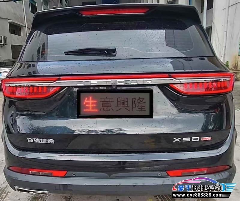 24年捷途X90轿车抵押车出售