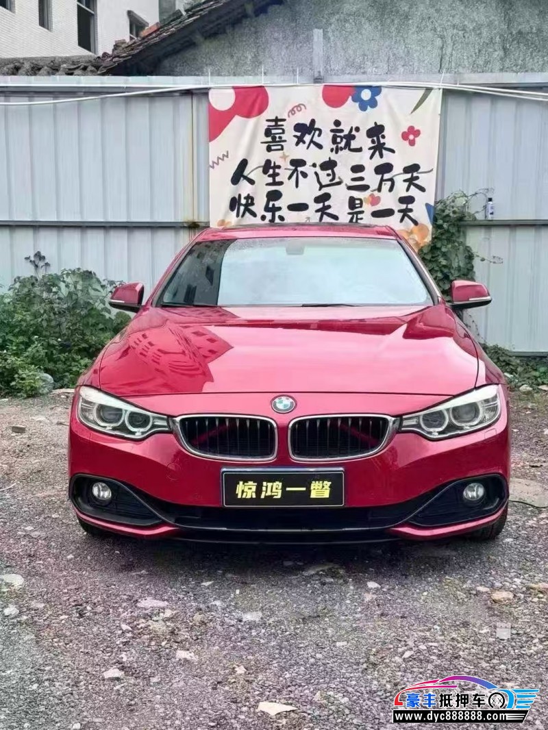 抵押车出售14年宝马4系轿车