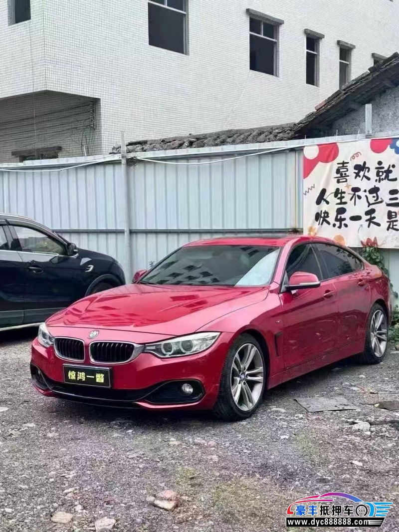 14年宝马4系轿车抵押车出售