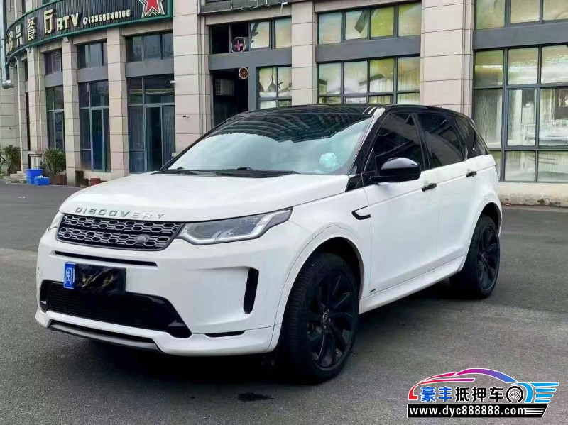 21年路虎发现运动轿车抵押车出售