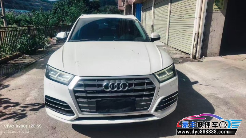 抵押车出售18年奥迪Q5轿车