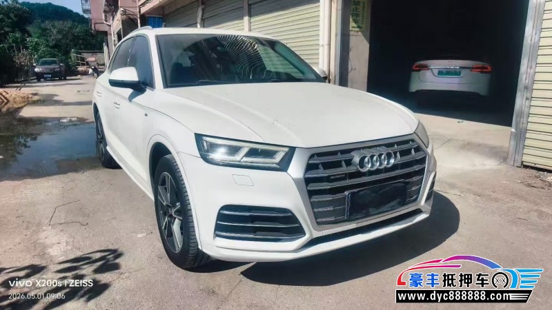 18年奥迪Q5轿车抵押车出售
