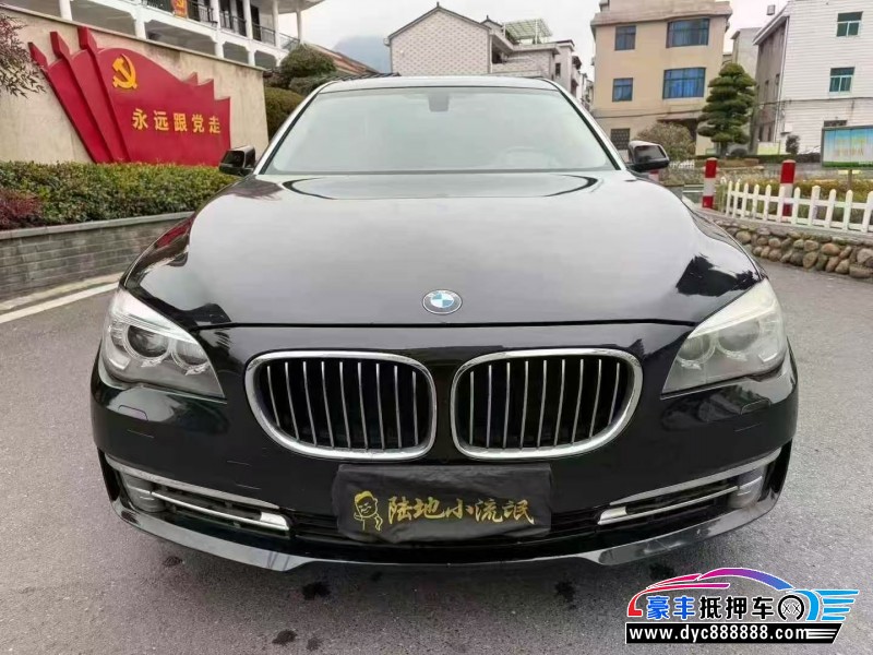 14年宝马7系轿车抵押车出售