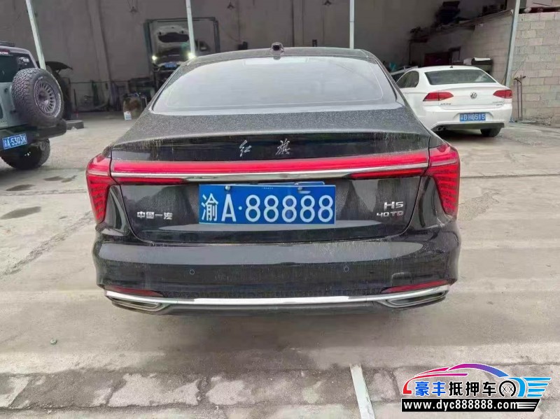 25年红旗H5轿车抵押车出售