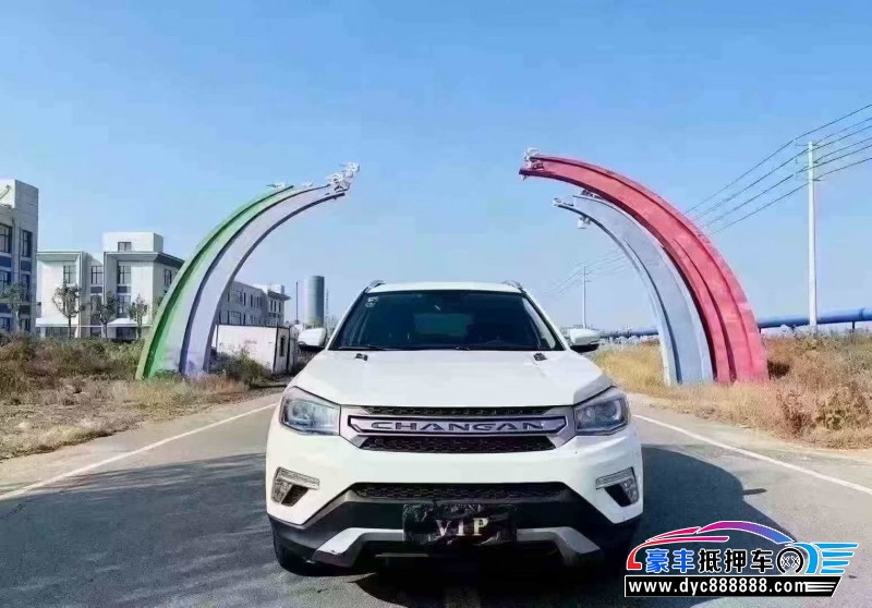 17年长安CS75轿车抵押车出售