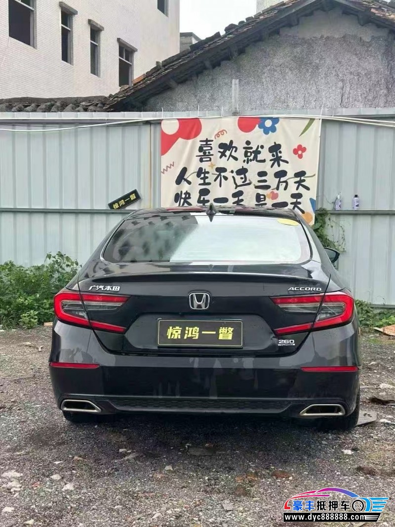 22年本田雅阁轿车抵押车出售