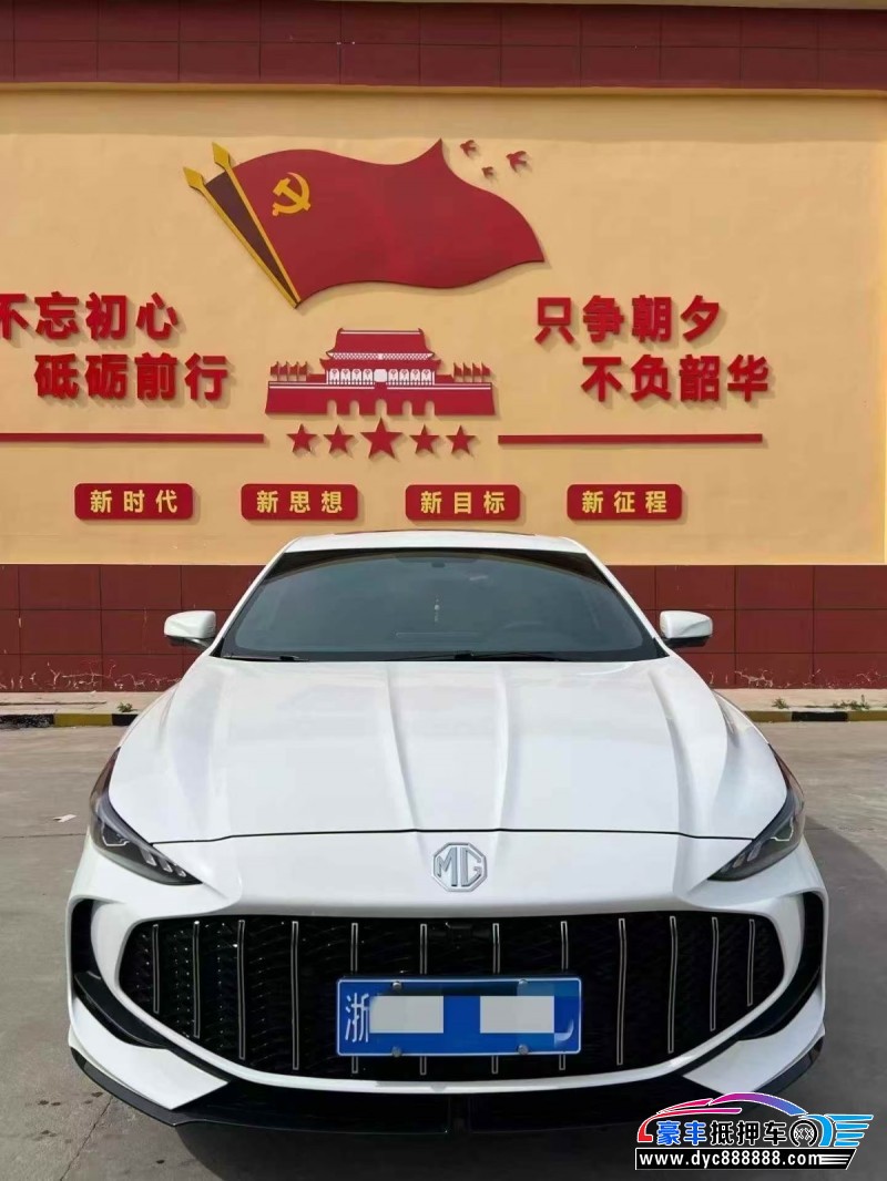 25年名爵5轿车抵押车出售
