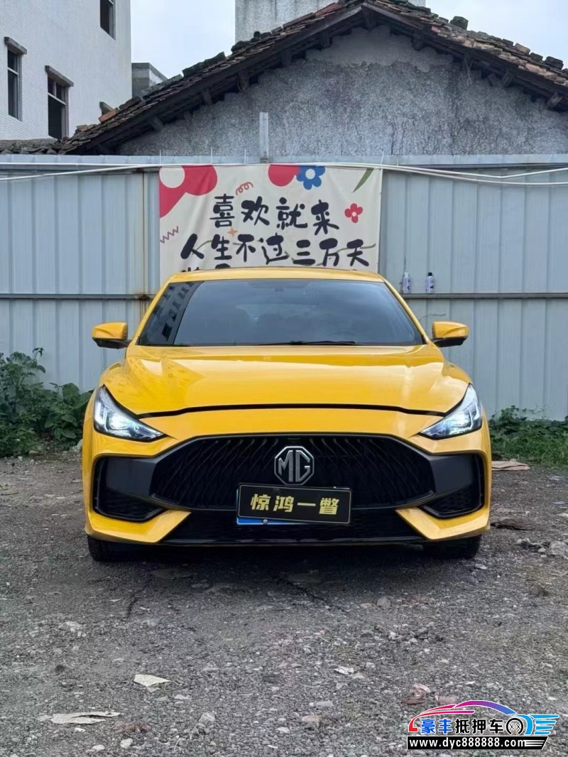 24年名爵5轿车抵押车出售