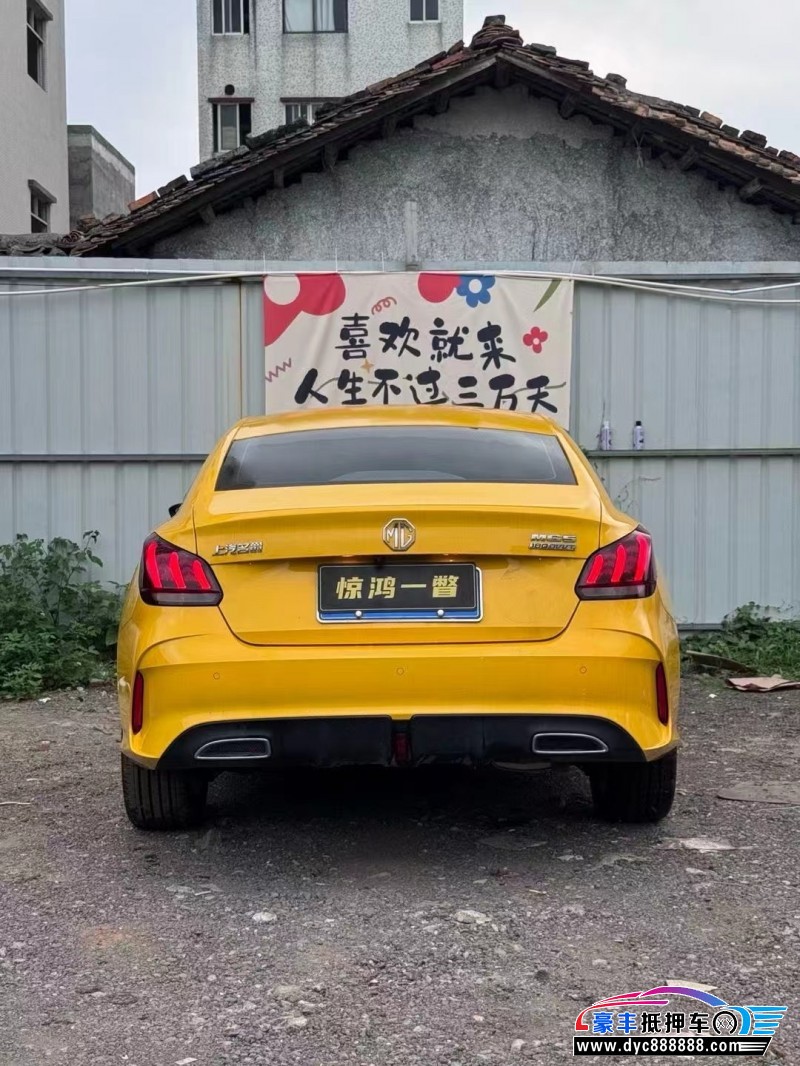 24年名爵5轿车抵押车出售